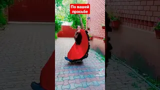 цыганка с выходом 🔥🔥🔥