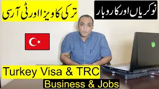 Turkey TRC & Visa Or Jobs/Business In 2023