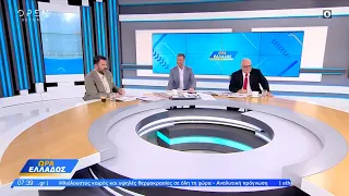 Ώρα Ελλάδος 11/04/2024 | OPEN TV