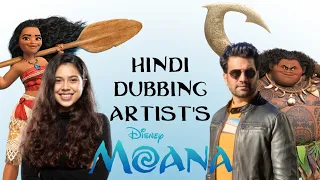 Moana Hindi Dubbing Artists