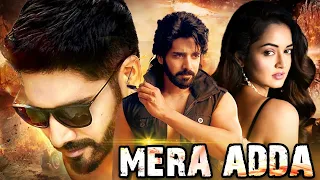Mera Adda Full Hindi Dubbed Movie | साउथ की जबरदस्त रोमांटिक मूवी | Sushanth, Shanvi, Dev Gill