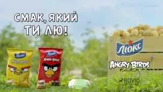 Чіпси ЛЮКС Angry Birds