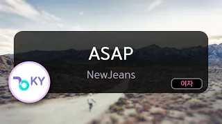 ASAP - NewJeans (KY.92965) / KY KARAOKE