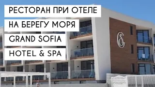 Проект Є-груп - ресторан при готелі