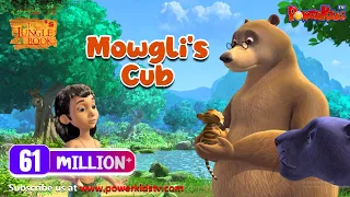 Jungle book Season 2 | Episode 3 | Mowgli's Cub | Power Kids