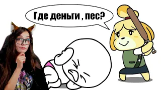 Я ПОПАЛ В ДОЛГИ!!! (Animal crossing - Мульт обзор) РЕАКЦИЯ