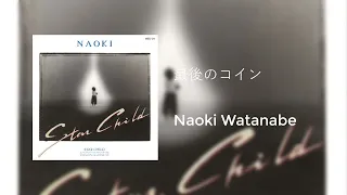 Naoki Watanabe - 最後のコイン