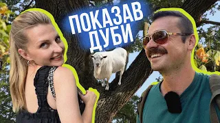 МАКС ПОКАЗУЄ ДУБИ 😅 Затоплена церква, сироварня і копченості на Опелі