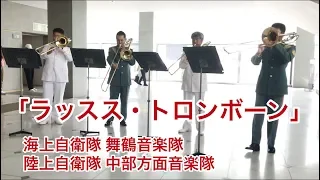 ［2019.8.17］府民との音楽演奏会・ロビコン『ラッスス・トロンボーン』Lassus trombone