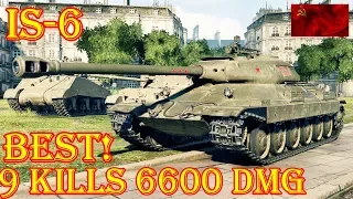 IS-6 9 Kills 6.6k DAMAGE ☆ WORLD OF TANKS