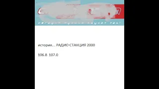 FM 101 2   01 Февраля 22ч 2002 MP3 DJ Kolya