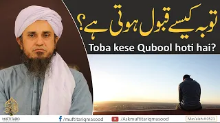 Toba kese Qubool hoti hai? | Solve Your Problems | Ask Mufti Tariq Masood