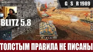 WoT Blitz - ЖИРНАЯ тактика Яги Е100 или как размазать четверых - World of Tanks Blitz (WoTB)