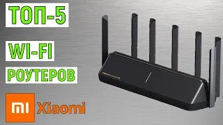 ТОП-5 лучших Wi-fi роутеров Xiaomi. Рейтинг