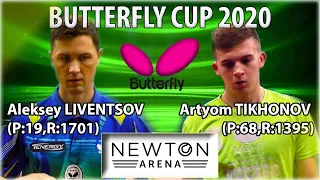 LIVENTSOV - TIKHONOV Кубок BUTTERFLY 2020 #настольныйтеннис #tabletennis