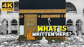 Masjid Al Haram Me Kiswah Ka'aba Par Kia Likha Hota Hai? A Never Seen Before Video!