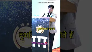 ईश्वर ने तेरे को मौका दिया है 😎🔥