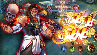 ВКЛЮЧИЛ РЕЖИМ БОГА НА БАЛЬМОНДЕ / Бальмонд Mobile Legends / НАРЕЗКА СО СТРИМА МОБАЙЛ ЛЕГЕНДС