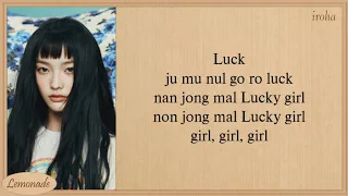 ILLIT Lucky Girl Syndrome Easy Lyrics