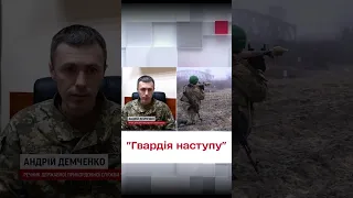 💪 "Сталевий кордон" в ДПСУ! Підрозділ гнатиме ворога назад у лігво РФ