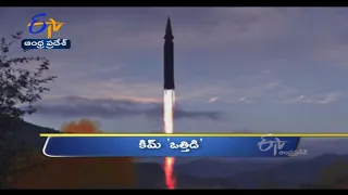 11 AM | Ghantaravam | News Headlines |29th Sep 2021 | ETV Andhra Pradesh