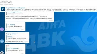 АЛЕКСАНДР БАРИНОВ: СУЩЕСТВУЕТ ЛИ ЖУРНАЛИСТИКА, КОГДА НЕТ СВОБОДЫ СЛОВА? / 1612