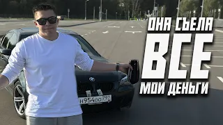 ГОД БОЛИ И СТРАДАНИЙ С BMW M5 E60 //СЕРВИСНЫЙ БЕСПРЕДЕЛ