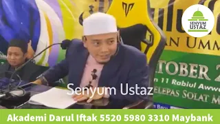 TANDA SUAMI ADA MASALAH JIWA - USTAZ WADI ANNUAR 2023