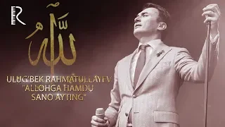 Ulug'bek Rahmatullayev - Allohga hamdu sano ayting (AIDUO)