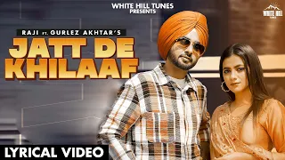 Jatt De Khilaaf (Lyrical Video) | Raji Ft. Gurlez Akhtar | New Punjabi Songs 2021 | White Hill Tunes