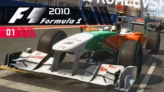 КАРЬЕРА F1 2010 #1 - С ЧЕГО ВСЕ НАЧИНАЛОСЬ