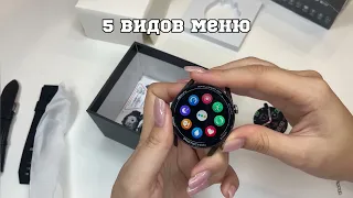 Smart Watch X3 Pro