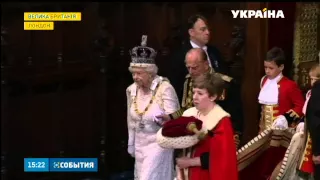 Королева Великої Британіі урочисто відкрила роботу британського парламенту
