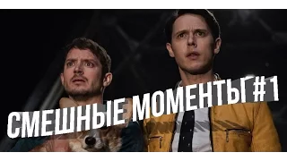 Холистическое детективное агентство Дирка Джентли. Смешные моменты. Episode 1