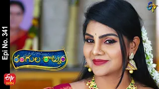 Rangula Ratnam | 19th December 2022  | Full Epi No 341 | ETV Telugu