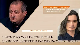 15.12.2021 | УберМаргинал, Яков Кедми