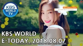 KBS WORLD e-TODAY [ENG/2018.08.07]