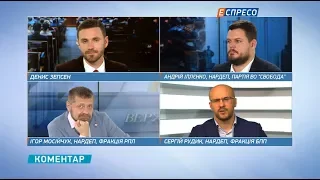 Іллєнко: Всі недоліки у бюджеті долаються підняттям цін та тарифів