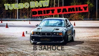 Turbo BMW e36/DRIFT FAMILY/Открытие сезона 13.05.17