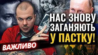 МИ ПОТРАПИМО У ГЛУХИЙ КУТ! Каїн Крамер РОЗКРИВ Зрадницьку Поведінку ПАРТНЕРІВ!