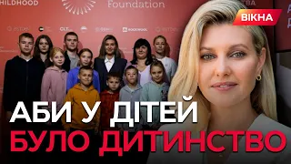 14 БУДИНКІВ для сімей з ПРИФРОНТОВИХ територій! Зеленська представила проєкт АДРЕСА ДИТИНСТВА