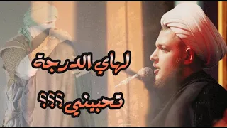 بكاء الإمام الحسين(ع)في موقف حزين جداً| إعرِف السبب