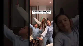 Подрабатываю аниматором😂