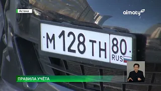 Штрафы для водителей нелегализованных иностранных авто вводят в Казахстане