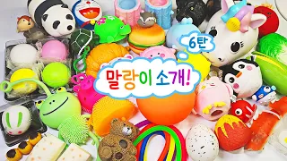 🦄 37 Stress Ball Introduction Part  6🦄 | Squishy Collection | Rookie slime