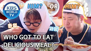 Who got to eat delicious meal? [2 Days & 1 Night Season 4/ENG/2020.07.19]