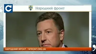 Чому Курт Волкер був важливим для України?
