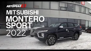 Mitsubishi Montero Sport, 2022