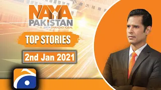 TOP STORY | Naya Pakistan | 2nd January 2022
