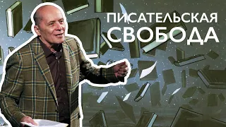 Александр Филиппенко читает «Улыбка Будды» – главу из «В круге первом» Александра Солженицына